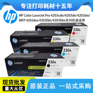 �m�û���HP230A���� W2300A��ɫMFP4303fdw/Pro4203dn��ӡ�C