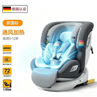 Car child safety seat Safety Seat for Babies, Infants - noble-gray-ventilation-heating-voice-control