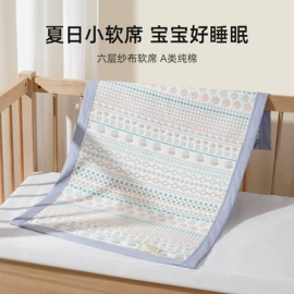 婴童毛浴巾;婴童抱被;睡袋、防踢被