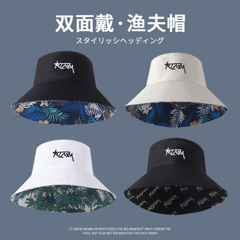 Double-sided big head fisherman hat men's tide spring and summer Japanese bucket hat women's face small sun hat basin hat wholesale Double-sided big head fisherman hat men's tide spring and summer Japanese bucket hat women's face small sun hat basin hat wholesale