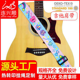 深圳工厂热转印织带时尚吉他肩带潮流个性加宽加厚涤纶印花背带