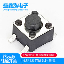 p|_PԪ_NƬp|I_P4.5*4.5oI΢_P