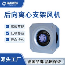 ���� 133mm������Ƹ�Ч�x���L�C ��������{��EC�L�C EC֧���L�C