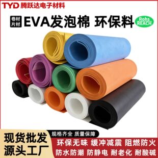 EVA�l���� �S�ҭh����ȼ����38��45��60��70��80�ȸߏ��Ծ���Ƭ��