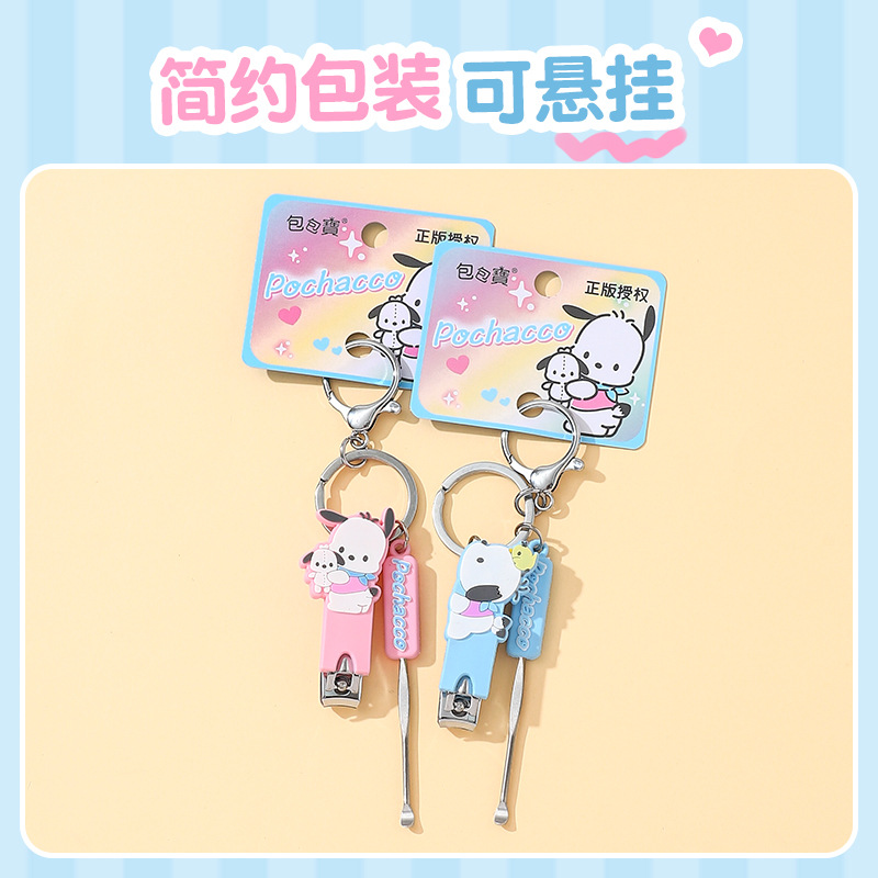 Sanrio genuine flat nail clippers suit ear pick 2-Piece Set nail clippers high-end manicure tools nail clippers