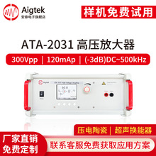 ������̩ATA-2031�̿ظ߉��Ŵ�����Ȧ/����/����մ�/�o�p�z�y