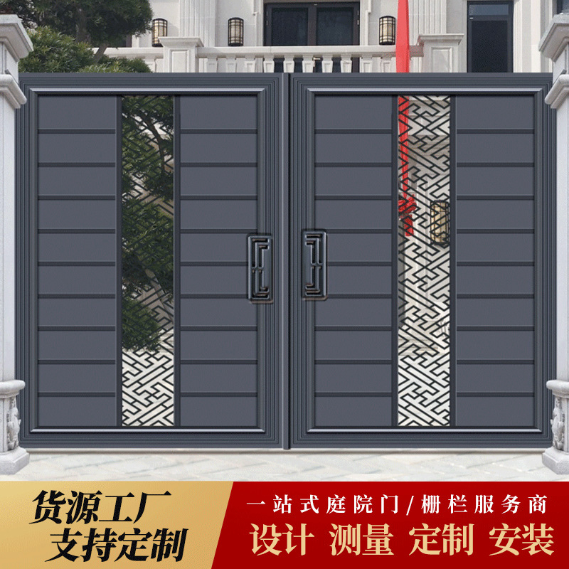 Aluminum Alloy courtyard door Chinese style villa door electric automatic wall garden door anti-theft door aluminum Art door