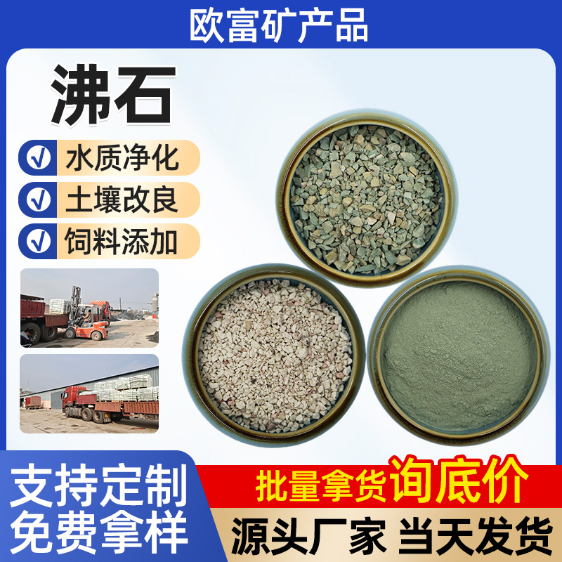 3A/4A/5A沸石分子筛颗粒1.7-2.5mm气体液体深度干燥吸附剂矿物