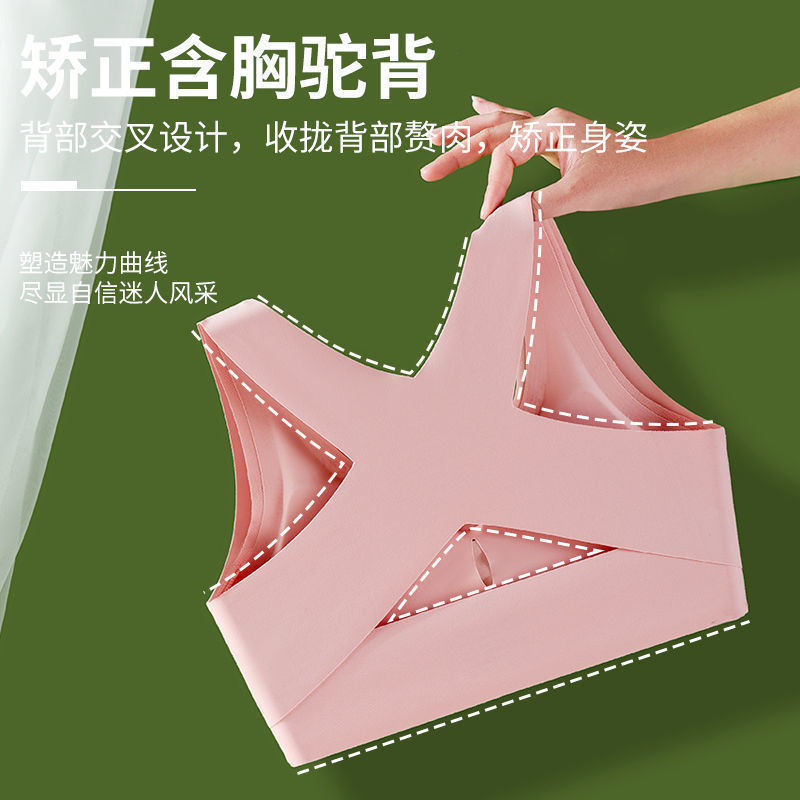 二合一の跡のない前ボタンには、スチールリングのない下着の女性矯正防走光美背レースのスポーツブラジャーがあります。