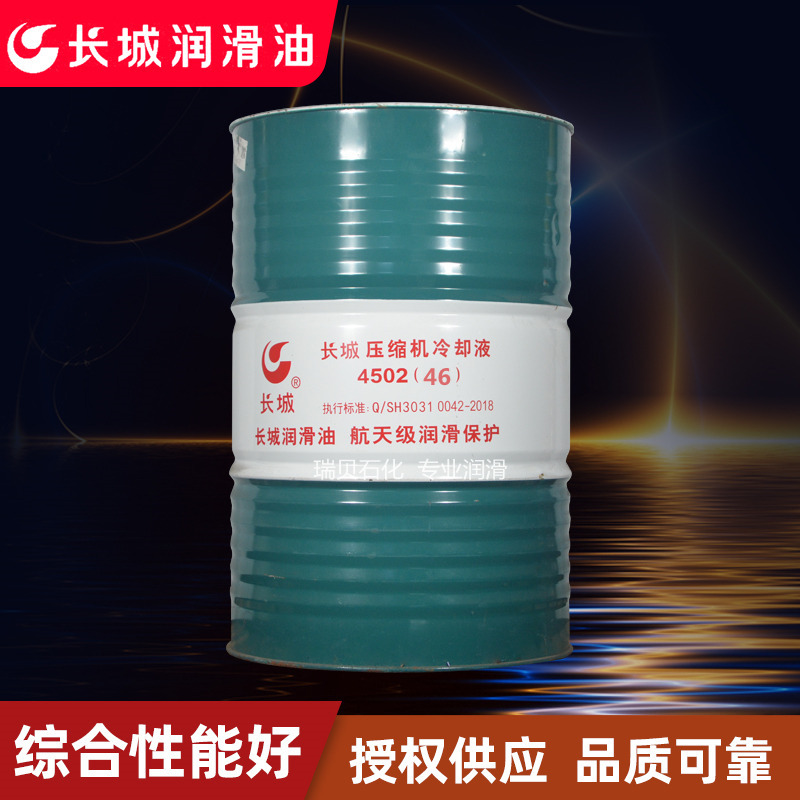 ��ʯ����Ȩ��Ӧ����4502��46��ȫ�ϳ�ѹ�����ͣ�ѹ�����ͳ�����