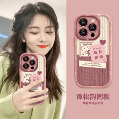 Apple 15、iPhone 13/14、TAN SONG YUNと同じモデル、16 Pro、うさぎ、いちご、悩みがある、17、かわいい、対応
