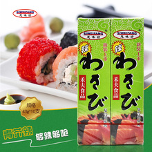 ˼ζ�������43g/֧ �̷�ʳƷ �������ĩ�����~Ƭ�������n��˾