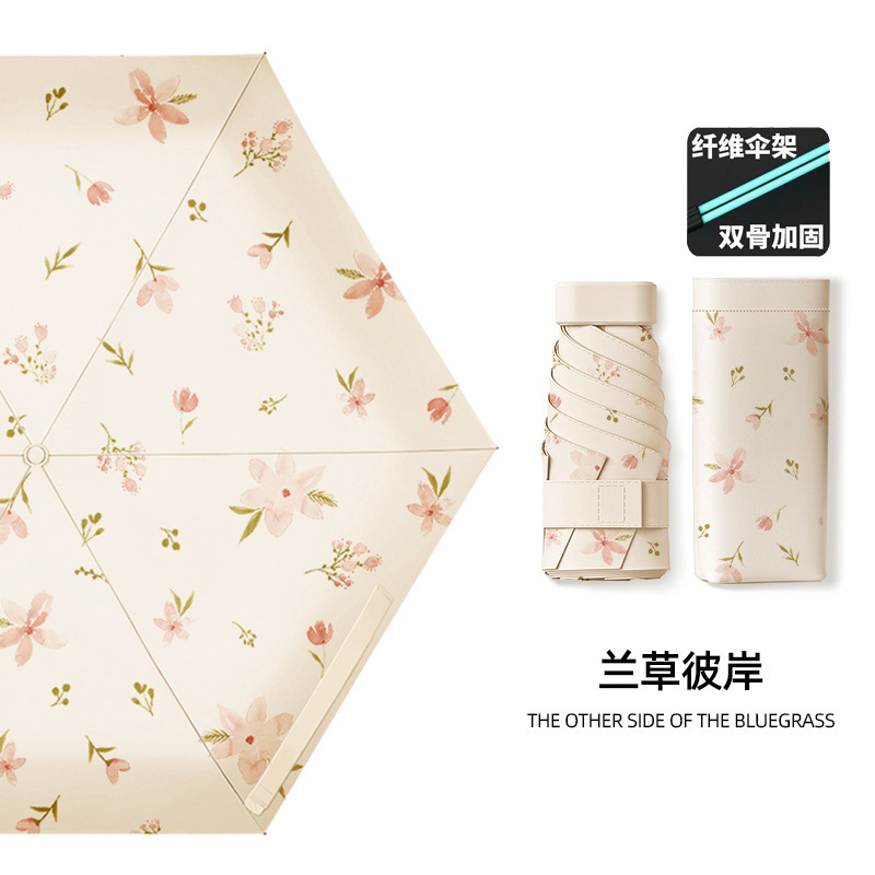 小清新16骨雨伞女折叠大号抗风晴雨两用太阳伞防晒防紫外线遮阳伞|undefined