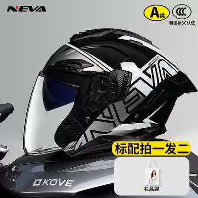 Newway Large Head Circumference 3C Certified Electric Motorcycle Dual-Mirror Half Helmet, Unisex, All-Season, Bluetooth, Warm and Safe Helmet (Motosiklet dəbilqələri) - new-national-standard-class-a-helmet-built-in-bluetooth-headphone-slot-double-mirror-bright-helmet-black-gray-neva