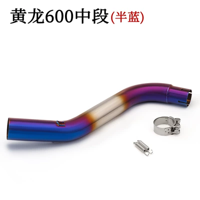 Modified Huanglong Benali Front: Exhaust pipe - yellow-dragon-600-middle-section-half-blue