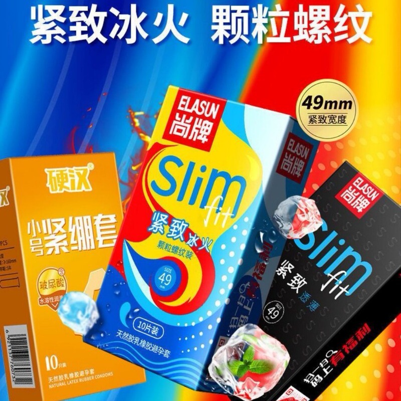 Shangpai Pricked Condom Small Tight Thin 49mm Male G-Spot Large Particle Adult Safety Cover Shangpai Pricked Condom Small Tight Thin 49mm Male G-Spot Large Particle Adult Safety Cover