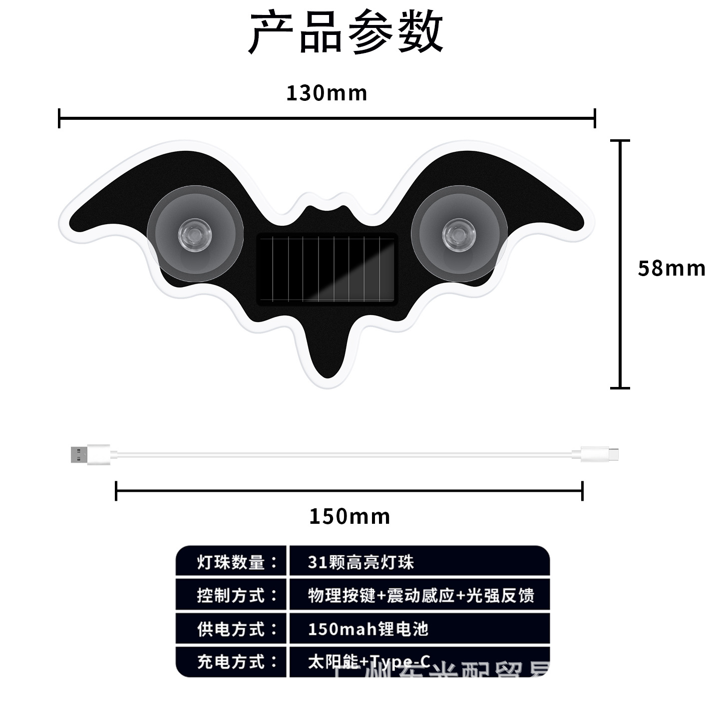 Car Solar-Powered Wireless Led Triangular Window Bat-Shaped Ambient Light, Car Wireless Breathing Light, In-Car Atmosphere Light