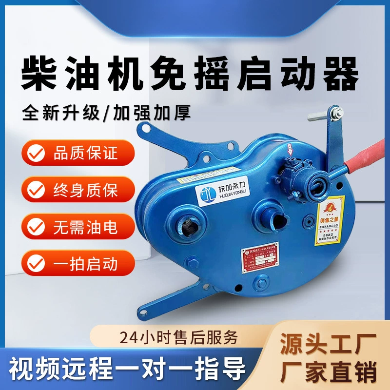 Четырехколесный трактор с ручным приводом