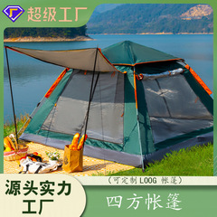 ShiHeng Outdoor Fully Automatic Quick-Open Beach Camping Tent Waterproof Multi-Person Wilderness Tent Four-Sided Tent Manufacturer Wholesale
