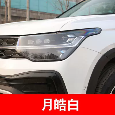 Avtomobil boya qələmləri Passat Xuanwu Black Touguan - moon-bright-white