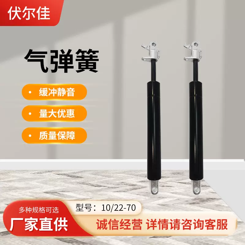 自动气弹簧设备 车用液压支撑杆 家具阻尼气压杆 桌椅伸缩气弹簧