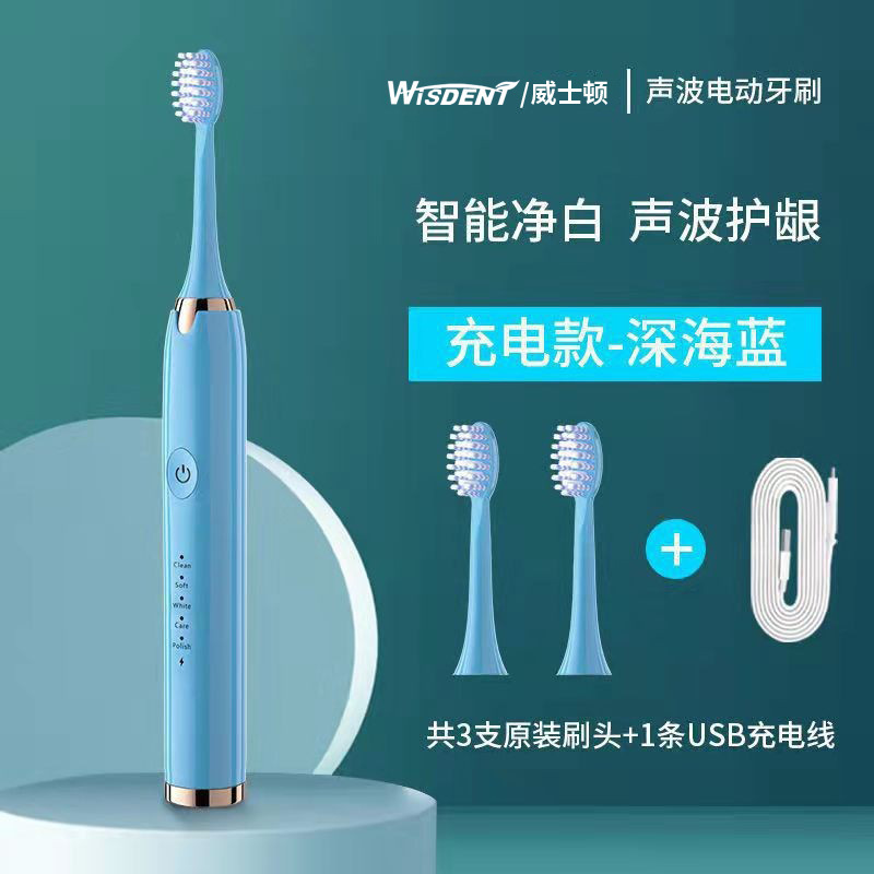 ウィストン電動歯ブラシ 大人用 柔らかい毛 学生用 音波振動歯ブラシ カップル向け 箱入り クリーニング歯ブラシ 卸売|undefined