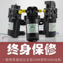 ̨��늄Ӈ��F����12v늙C�r�Ç��F�������ȫ���Sˮ��hy-2508�R�_