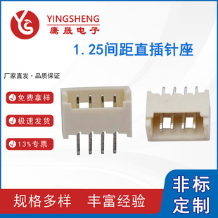 ����LCP�͜���ȼ��ʽĸ��MX1.25mm�g��180��ֱ������B����