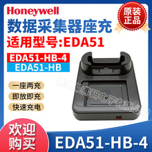 Honeywell�����f��EDA51-HB-4�βۂ�ݔ��늵���EDA51�ɼ����m��