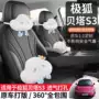 专车包围卡通2026座垫