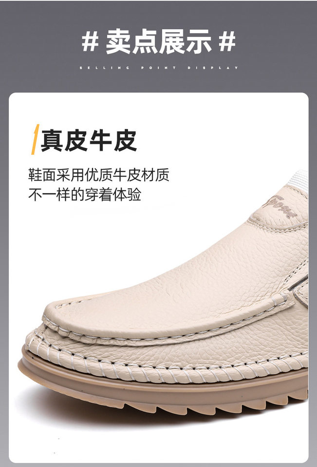 Giày lười nam da bò lớp đầu mềm, đế bằng chống trượt, cỡ lớn — Kaki, Màu trắng, Màu đen chi tiết 11
