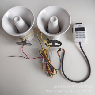 Manufacturer Direct Supply 12V Car Three-Tone White Square Mouth Horn 60W Color Bell Alarm Horn