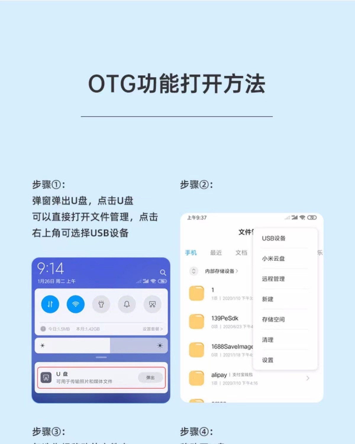 微信图片_20230222113859