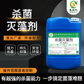 其他工业用清洗剂;金属清洗剂;金属工艺液