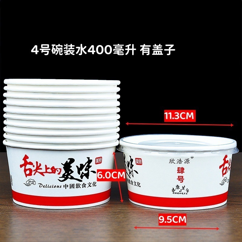 紙の碗の使い捨ての碗の商用の大きいサイズの家庭の中号の食事の酒席の会食は客の碗の箸をもてあそびます。|undefined