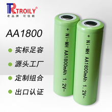 镍氢AA1800mAh 户外灯具检测仪用大容量充电电池可组合 厂家直销