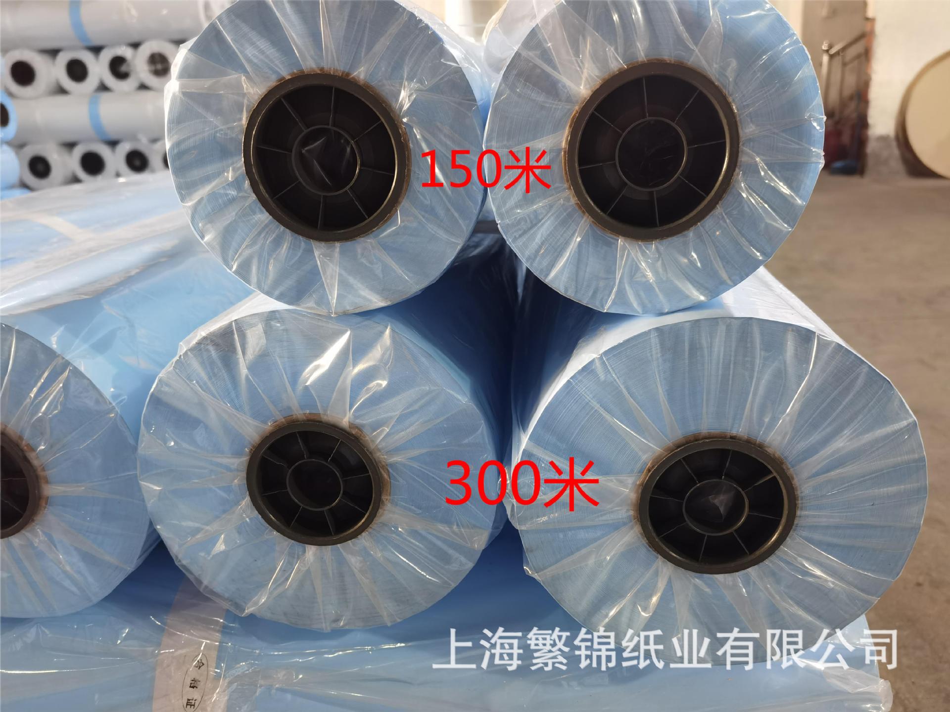 150米-300米-3