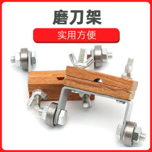 木工雕刻刀磨刀器 模型刀皮具修刀篆刻刀 橄榄核雕刀刀架工具定角