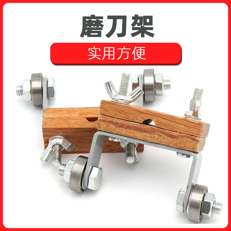 木工雕刻刀磨刀器 模型刀皮具修刀篆刻刀 橄榄核雕刀刀架工具定角