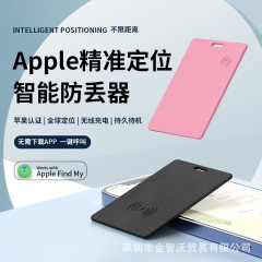 findmyグローバルポジショナー 超薄型カード紛失防止デバイス 物品追跡装置 ペット位置追跡装置