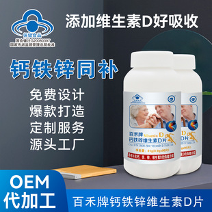 �a�}����Ʒ�}�F�\�S����D�׽�Ƭ�����������˸��}Ƭ90Ƭ���l���l