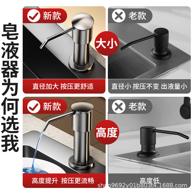 304 ステンレス鋼ソープディスペンサーシンク吊り下げ食器用洗剤プレス式液体ディスペンサーキッチンシンク延長チューブユニバーサル|undefined