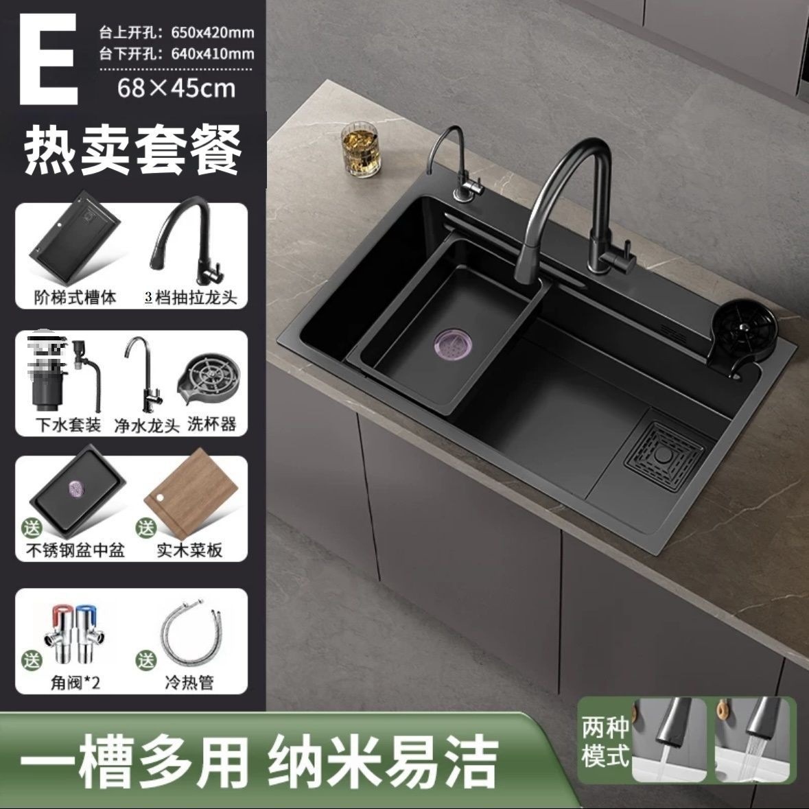 블랙 68*45 [나노두께 3mm]-E 핫세일 [3단 인출식 + 컵워셔 + 네트