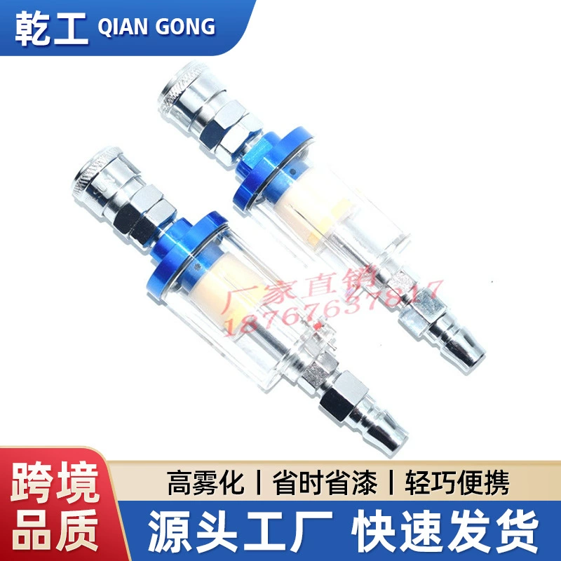 Пневматический краскопульт с сухим воздухом, малый водоотделитель, маслоотделитель, фильтр для краскопульта, концевой фильтр, высокоэффективная фильтрация