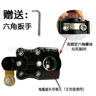 Power-Off Switch Digital Display Voltage | Car on the line of fire