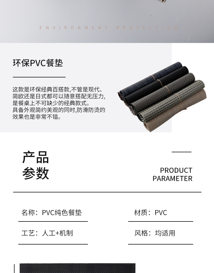 餐垫_02.jpg