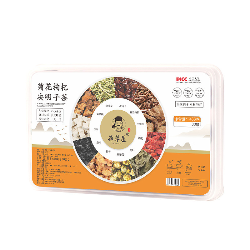 健康茶 小缶茶 高麗人参 鹿角膠 桑葚 多種フレーバー 菊花配合 無煎じハーブティー OEM加工|undefined