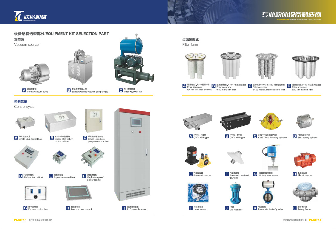 微信圖片_20230718105513