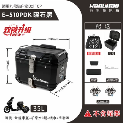 trunk, Motorcycle trunk - double-lock-no9-orion-obsidian-black-510p-lining-double-black-backrest