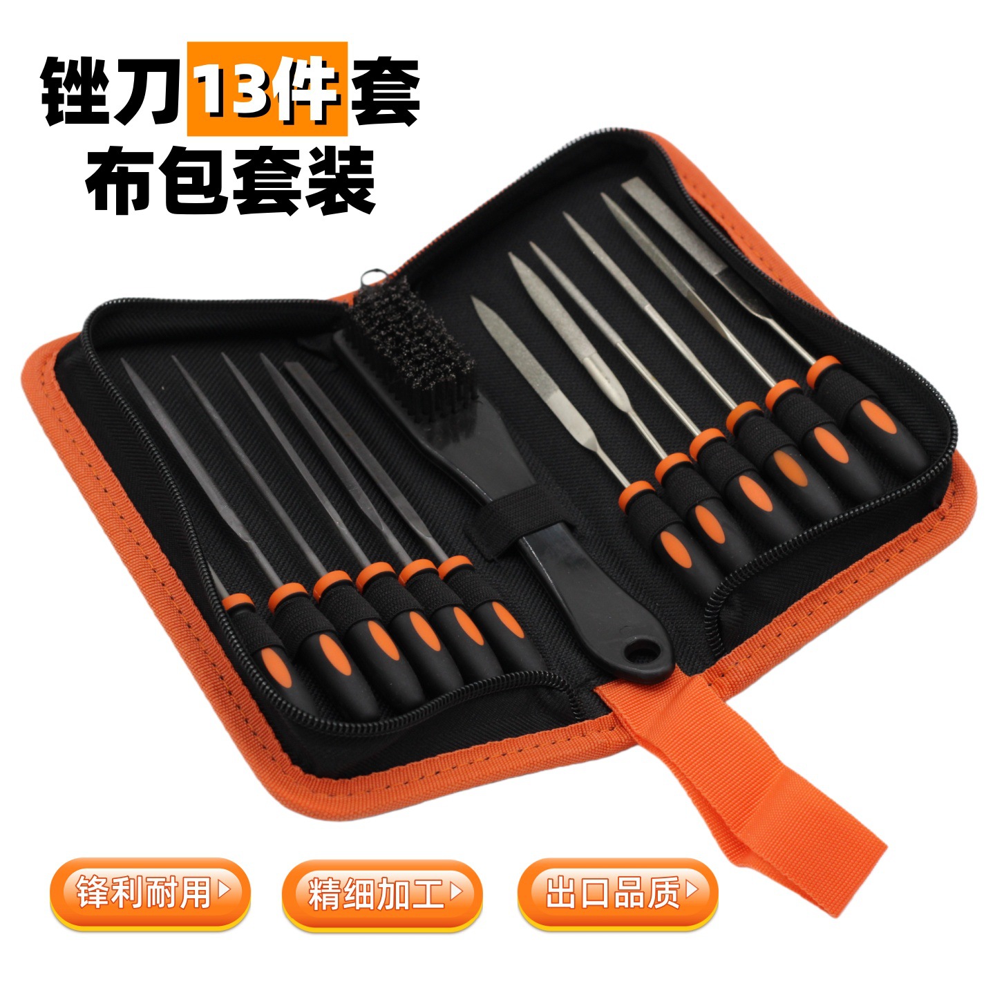 Productos TRANSFRONTERIZOS DE VENTA RÁPIDA Amazon Juego de archivos de plástico de 13 piezas con kit de traje de combinación de cepillo de limpieza entrega de una pieza